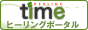 画像の説明